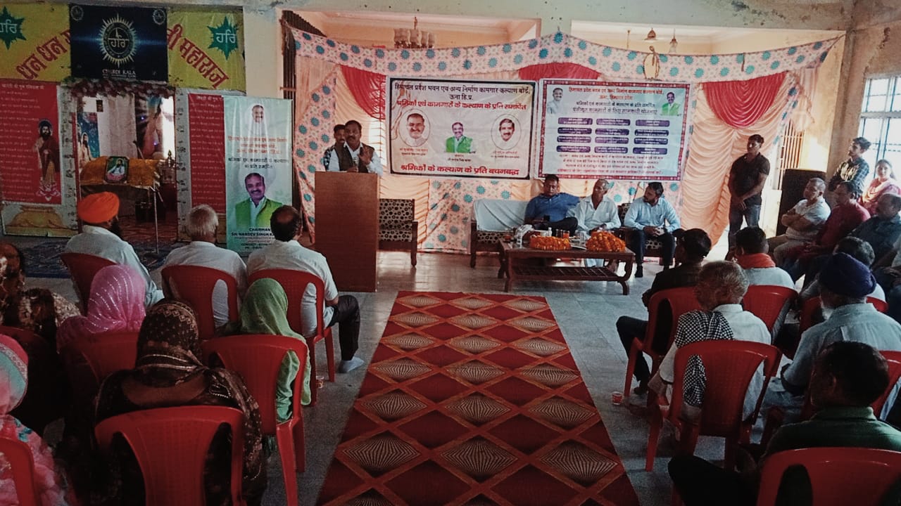 Information about schemes given to workers in Bahdala